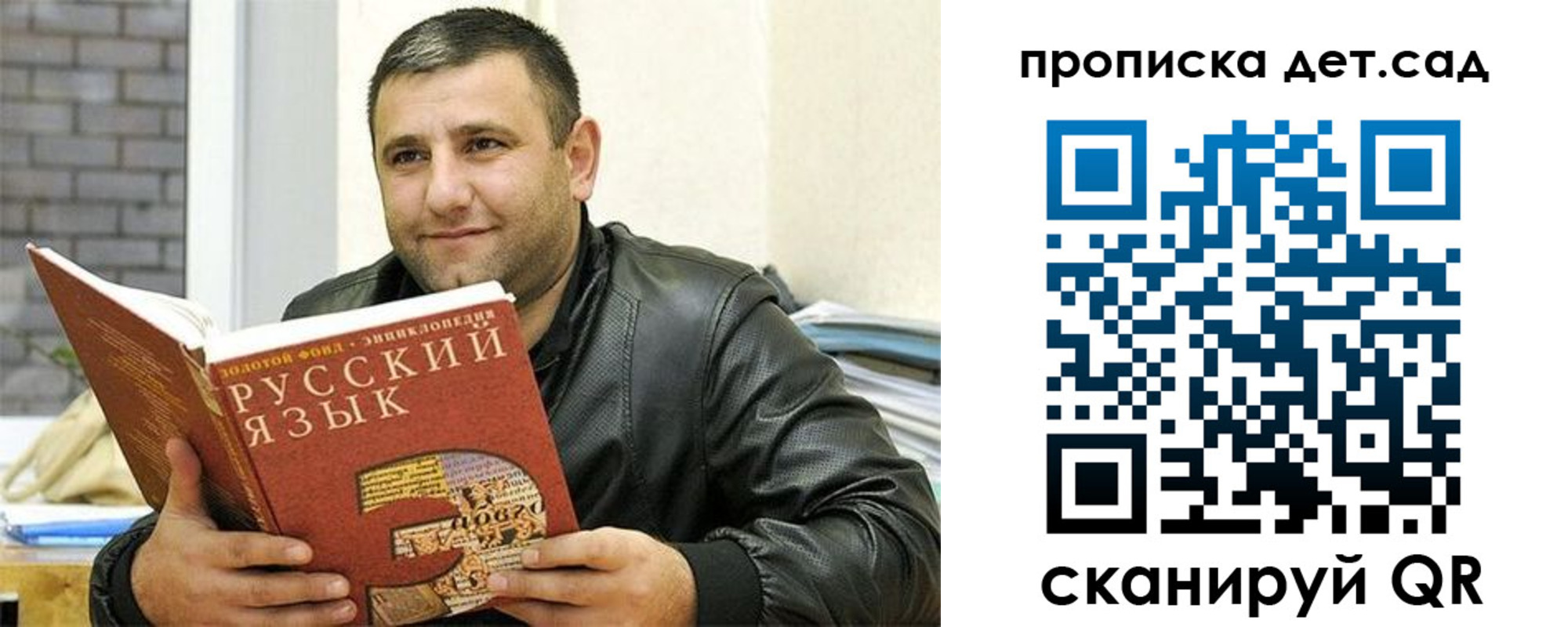 форма 3 в Севастополе