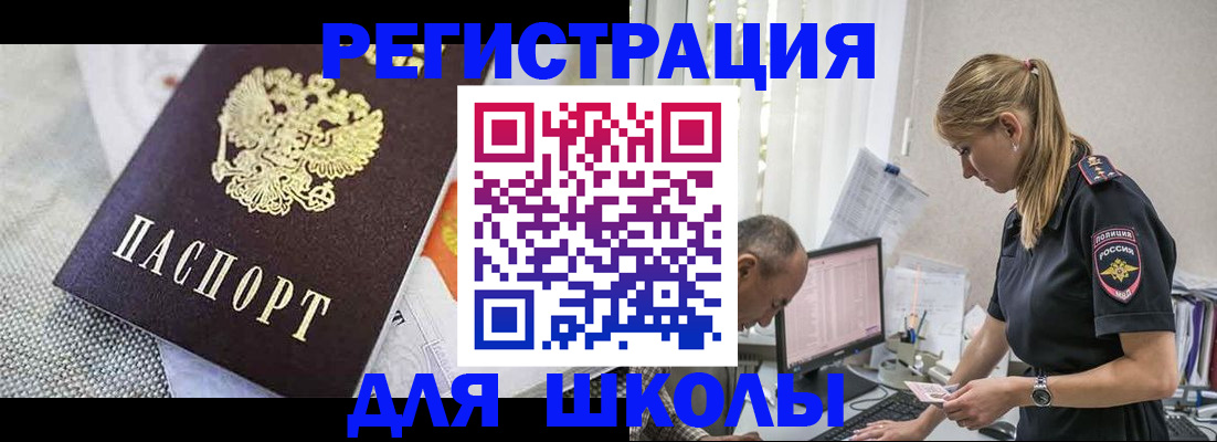 форма 3 в Севастополе
